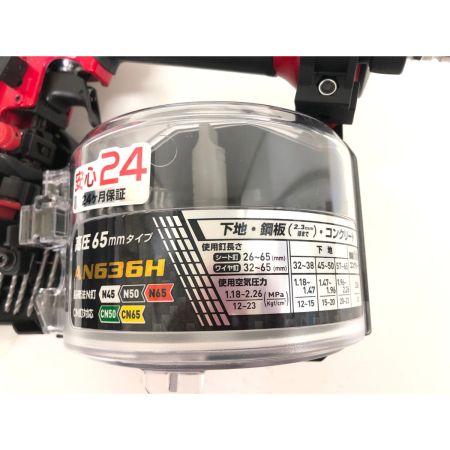  MAKITA マキタ エアツール 65mm 高圧エア釘打 CN釘対応 AN636H ブラック×レッド