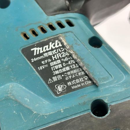  MAKITA マキタ ハンマドリル コードレス式 18V 本体のみ HR242D ブルー