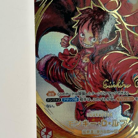   ワンピースカード モンキー・D・ルフィ ST01-012 SR