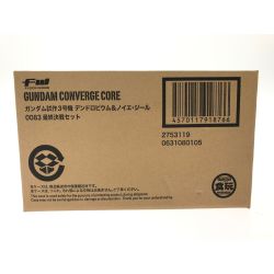 ▼▼ BANDAI バンダイ 食玩 GUNDAM CONVERGE CORE ガンダム試作3号機 デンドロビウム＆ノイエ・ジール 0083最終決戦セット Nランク