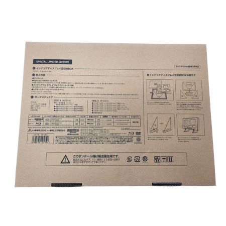  東映株式会社 初回生産限定「THE FIRST SLAM DUNK」SPECIAL LIMITED EDITION