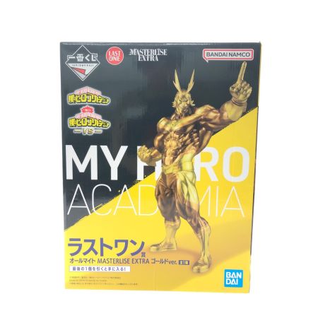  BANDAI バンダイ 一番くじ 僕のヒーローアカデミア ヒロアカ MASTERLISE EXTRA ラストワン賞 オールマイト ゴールドver.