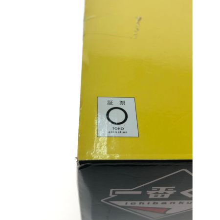  BANDAI バンダイ 一番くじ 僕のヒーローアカデミア ヒロアカ MASTERLISE EXTRA ラストワン賞 オールマイト ゴールドver.