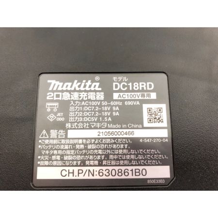  MAKITA マキタ 純正 急速 二口充電器 LED残量表示 9.6v 12v 14.4v バッテリー 対応 18V DC-18RD