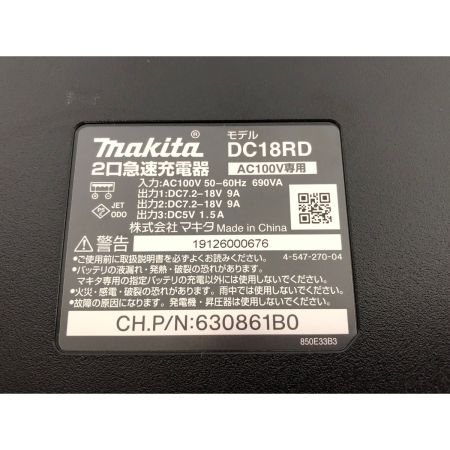  MAKITA マキタ 純正 急速 二口充電器 LED残量表示 9.6v 12v 14.4v バッテリー 対応 DC-18RD