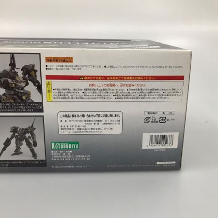 KOTOBUKIYA コトブキヤ プラモデル INTERIOR UNION Y01-テルス ガンメタVer. 「アーマード・コア」 ヴァリアブルインフィニティシリーズ NX02