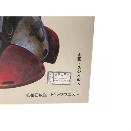  ARII アリイ 1/72 高級指揮官タイプ ワンマン戦闘ポッド グラージ 超時空要塞マクロス シリーズNo.14 AR309