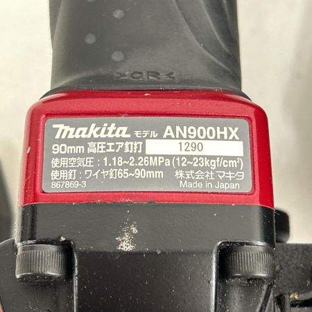  MAKITA マキタ エア釘打ち高圧 ケース付 AN900HX レッド
