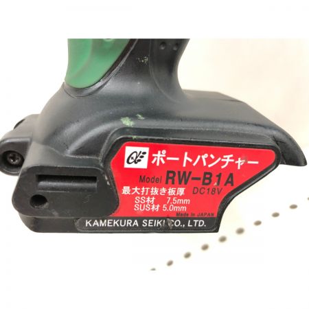  KAMEKURA HiKOKI 18V 6.0Ah 電動 油圧式 コードレス ポートパンチャー 充電器・充電池・ケース・替刃付 RW-B1A