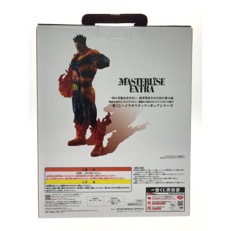  BANDAI バンダイ 一番くじ 僕のヒーローアカデミア ヒロアカ MASTERLISE EXTRA C賞 エンデヴァー