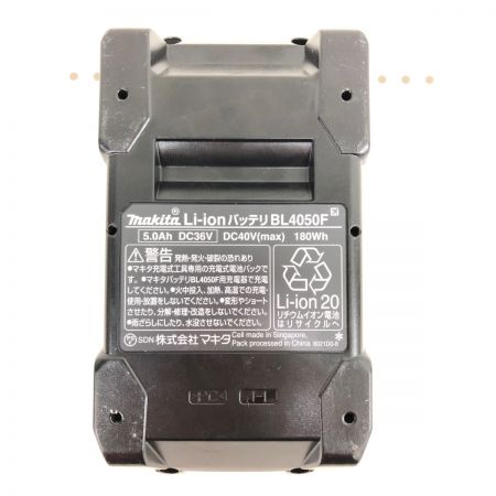  MAKITA マキタ 電動工具 純正 40V 5.0Ah リチウムイオンバッテリ 残量表示付 充電回数4回 BL4050F