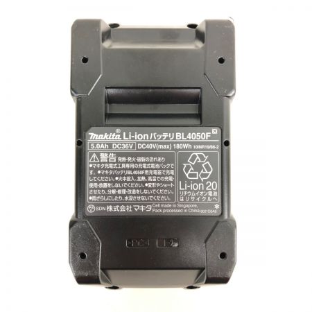  MAKITA マキタ 電動工具 純正 40V 5.0Ah リチウムイオンバッテリ 残量表示付 充電回数2回 BL4050F