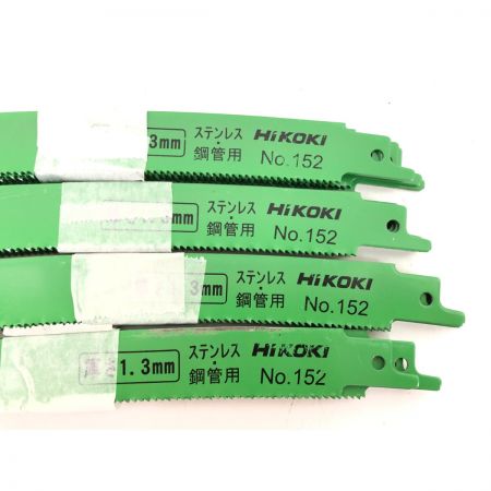 HiKOKI ハイコーキ 電動工具 充電式 18V コードレスセーバーソー 湾曲セーバーソーブレードNo.152 20枚セット CR18DBL