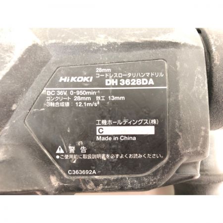  HiKOKI ハイコーキ 電動工具 充電式 18V 28mm コードレスロータリハンマドリル ケース付  DH3628DA