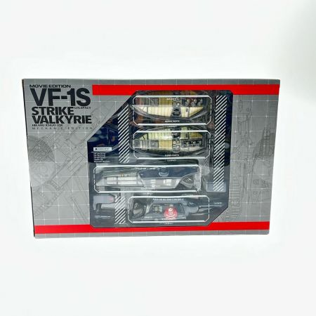   DX超合金 劇場版 VF-1S ストライクバルキリー 超時空要塞マクロス 愛・おぼえていますか