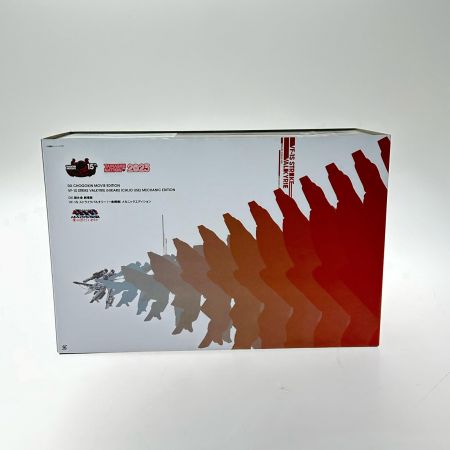   DX超合金 劇場版 VF-1S ストライクバルキリー 超時空要塞マクロス 愛・おぼえていますか