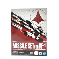 ▼▼ BANDAI バンダイ 魂ウェブ商店限定 超時空要塞マクロス DX超合金 VF-1対応ミサイルセット Bランク