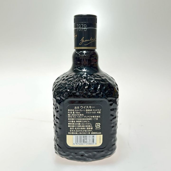 750ml （オールドパー） 18年 オールド・パー 750ml 12年・18年ウイスキー 【新品未開封】オールドパー [正規] お酒の専門店 : ウイスキー