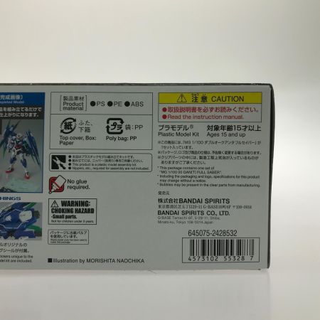   プラモデル  1/100 MG GNT-0000/FS ダブルオークアンタフルセイバー 「機動戦士ガンダム00V戦記」