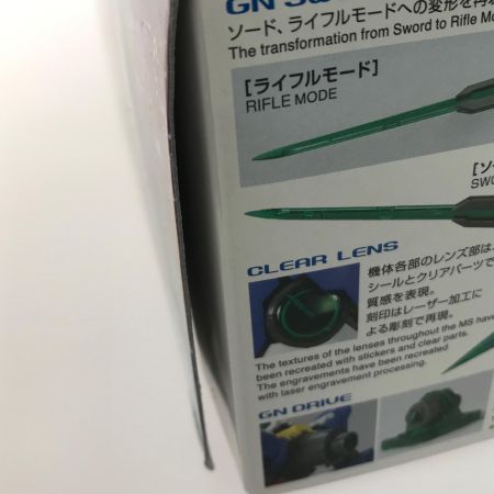   プラモデル  1/100 MG GNT-0000/FS ダブルオークアンタフルセイバー 「機動戦士ガンダム00V戦記」