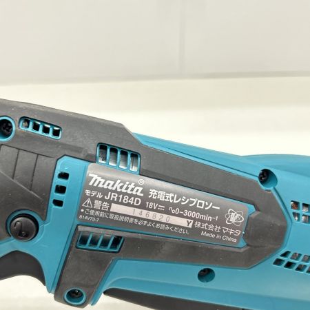  MAKITA マキタ レシプロソー ケース付 18v JR184D ブルー