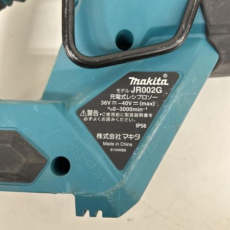  MAKITA マキタ レシプロソー コードレス式 36-40v 本体のみ JR002G