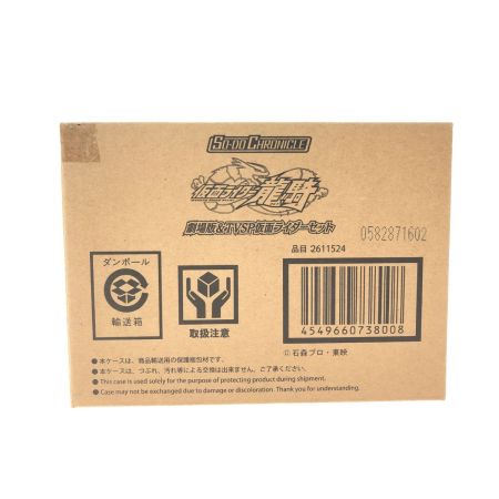  BANDAI バンダイ SO-DO CHRONICLE プレミアムバンダイ限定 仮面ライダー 龍騎 劇場版＆TVSP仮面ライダーセット 輸送箱入