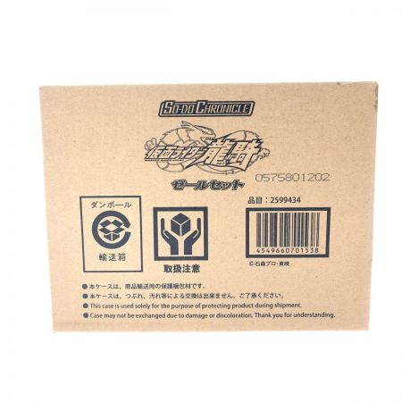  BANDAI バンダイ  SO-DO CHRONICLE プレミアムバンダイ限定 仮面ライダー龍騎 ゼールセット 輸送箱入