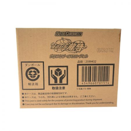  BANDAI バンダイ SO-DO CHRONICLE プレミアムバンダイ限定 仮面ライダー ですとワイルダー＆サイコローグセット 輸送箱入