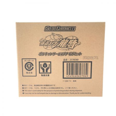  BANDAI バンダイ SO-DO CHRONICLE プレミアムバンダイ限定 仮面ライダー龍騎 ボルキャンサー＆マグナギガセット 輸送箱入