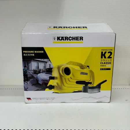  KARCHER ケルヒャー 高圧洗浄機 クラシック K2 CLASSIC イエロー