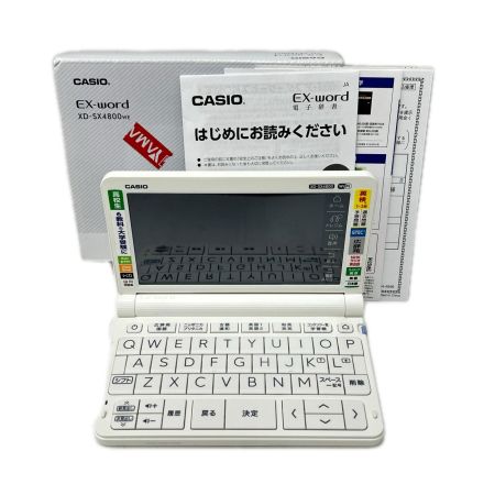 CASIO カシオ 電子辞書 XD-SX4800 ホワイト