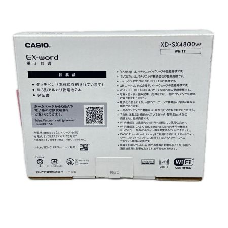 CASIO カシオ 電子辞書 XD-SX4800 ホワイト