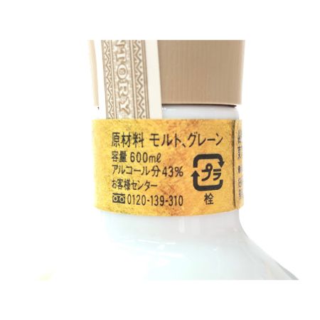 【北海道内限定発送】 SUNTORY サントリー ROYAL ローヤル 申歳干支ボトル 陶器ボトル サル 2016 43% 600ml 未開栓