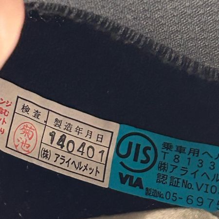  Arai アライ フルフェイスヘルメット SIZE ML 59.60cm YF-Design