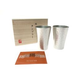 ▼▼ 大阪錫器株式会社 伝統的工芸品 錫製 タンブラー 六花 中ペア 木箱入 Aランク