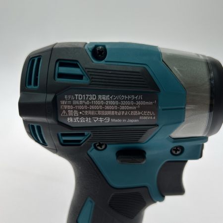  MAKITA マキタ インパクトドライバ TD173DRGX ブルー