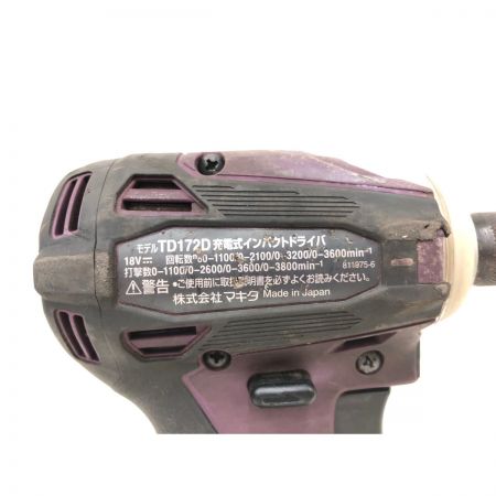  MAKITA マキタ 電動工具 コードレス式 18V 充電式インパクトドライバ 充電器・充電池2個・ケース付 TD172D パープル