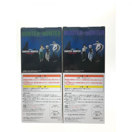  BANDAI 一番くじ HUNTER×HUNTER CHMERA ANT MASTERLISE A賞＆B賞ゴン=フリークス/キルア=ゾルディック