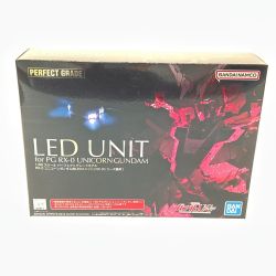 ▼▼  バンダイ ユニコーンガンダム用LEDユニット　for 1/60スケール PG Bランク