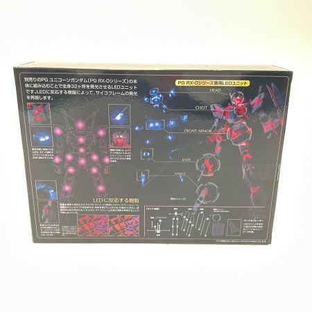   バンダイ ユニコーンガンダム用LEDユニット　for 1/60スケール PG