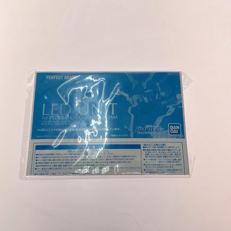   バンダイ ユニコーンガンダム用LEDユニット　for 1/60スケール PG