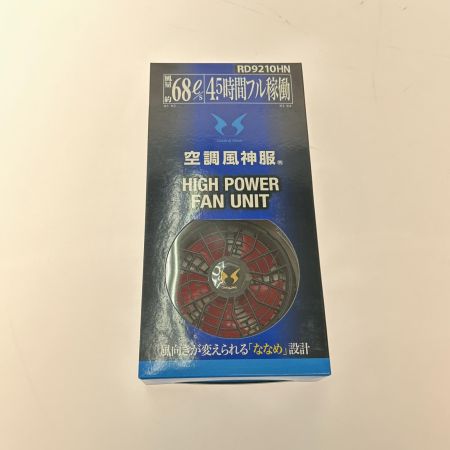   空調風神服 12V仕様ファンセットななめタイプ 12V仕様リチウムイオンバッテリーセット 3点セット ☆