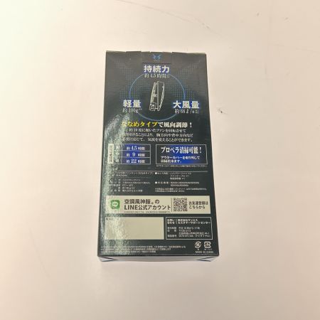   空調風神服 12V仕様ファンセットななめタイプ 12V仕様リチウムイオンバッテリーセット 3点セット ☆