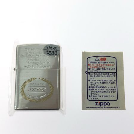  ZIPPO ジッポー オイルライター 特別限定品 シリアルNO入り ドックタグセット ケース付