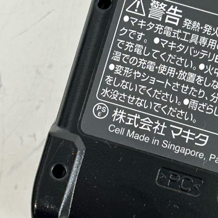  MAKITA マキタ 充電式レシプロソー 40v JR001GRDX