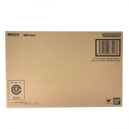  BANDAI バンダイ 魂ウェブ商店 マクロスF DX超合金 VF-25F トルネードメサイアバルキー（早乙女アルト機） リバイバルVer.