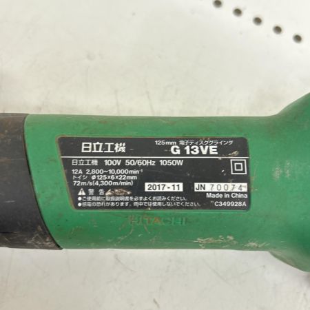 HITACHI 日立 ディスクグラインダー 125mm G13VE グリーン