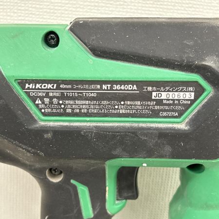  HiKOKI ハイコーキ 釘打ち機 コードレス式 36v NT3640DA グリーン