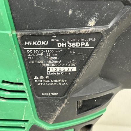  HiKOKI ハイコーキ ハンマドリル コードレス式 28mm 36v DH36DPA グリーン